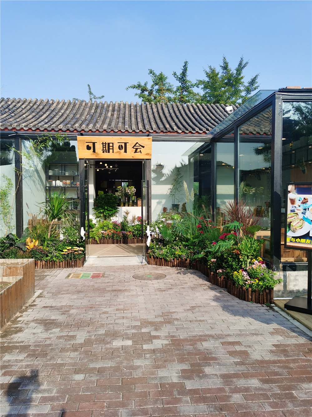 咖啡厅-可期可会竣工呈现