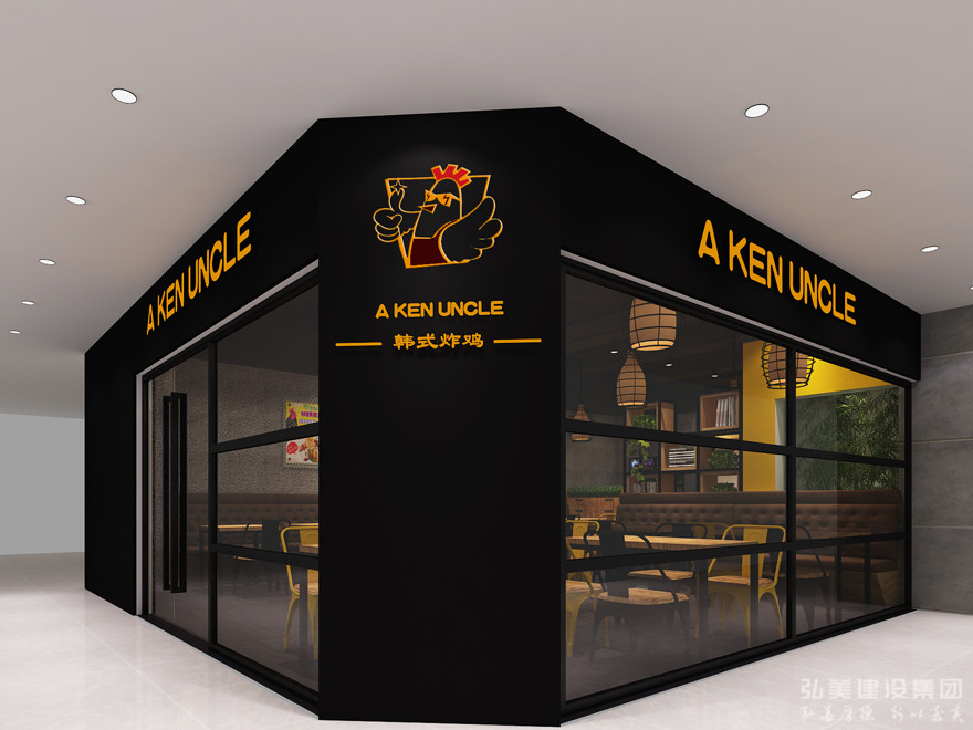 韩式炸鸡店