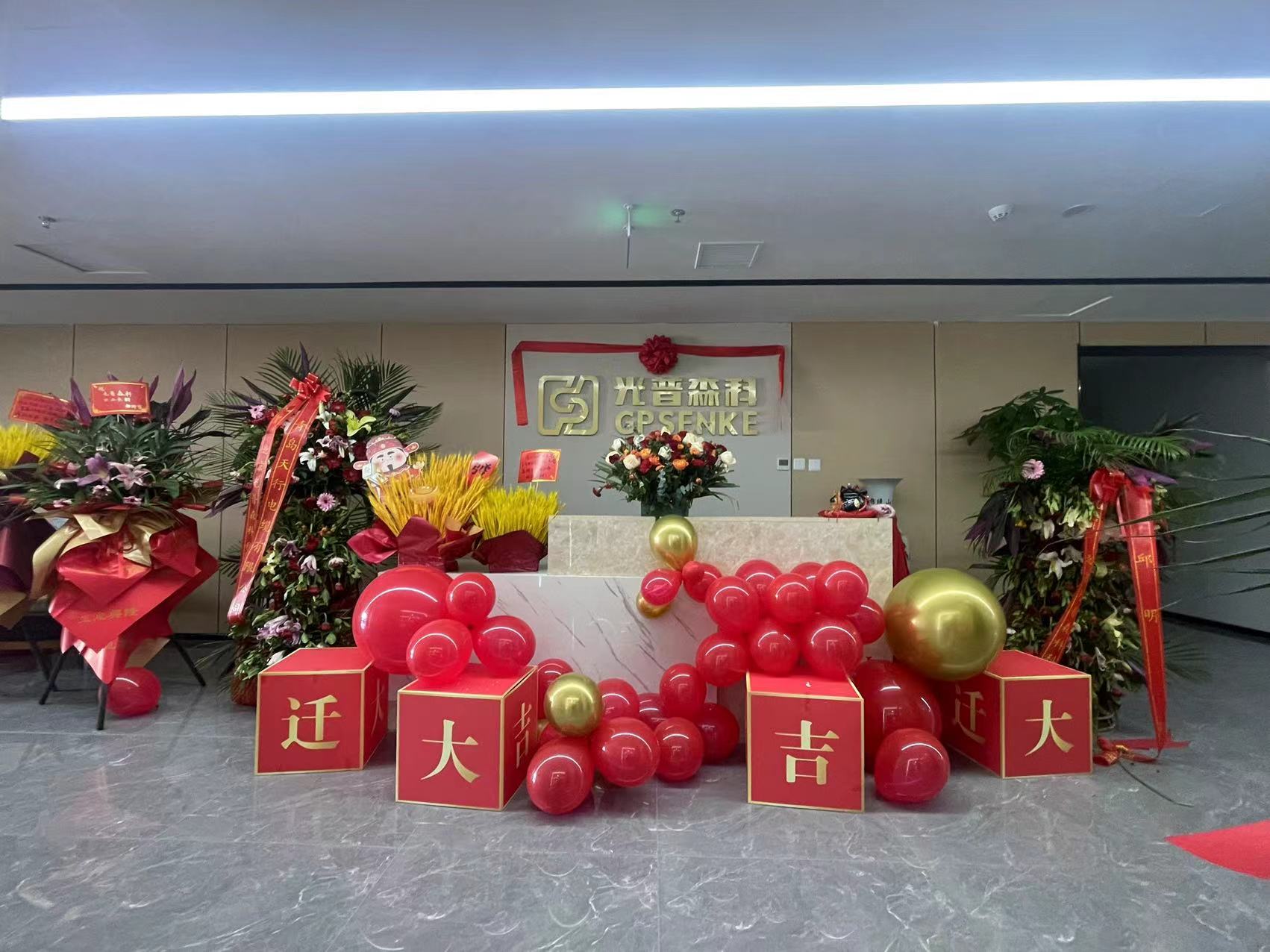 微信图片_20241217100014.jpg